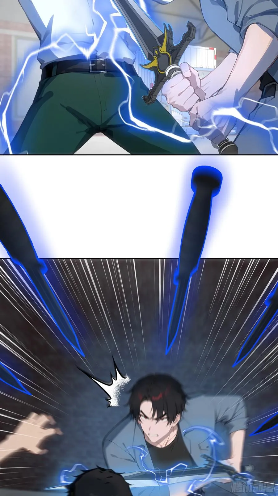 23 偷袭！ 第21页