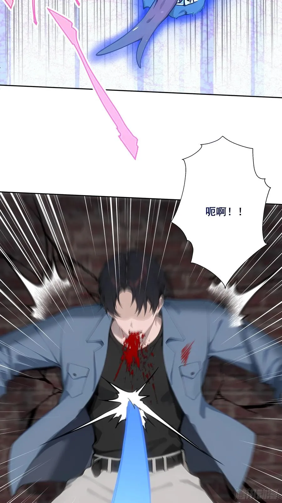 23 偷袭！ 第26页