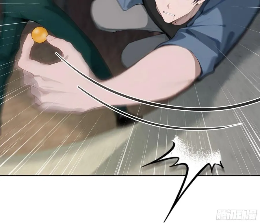 23 偷袭！ 第32页