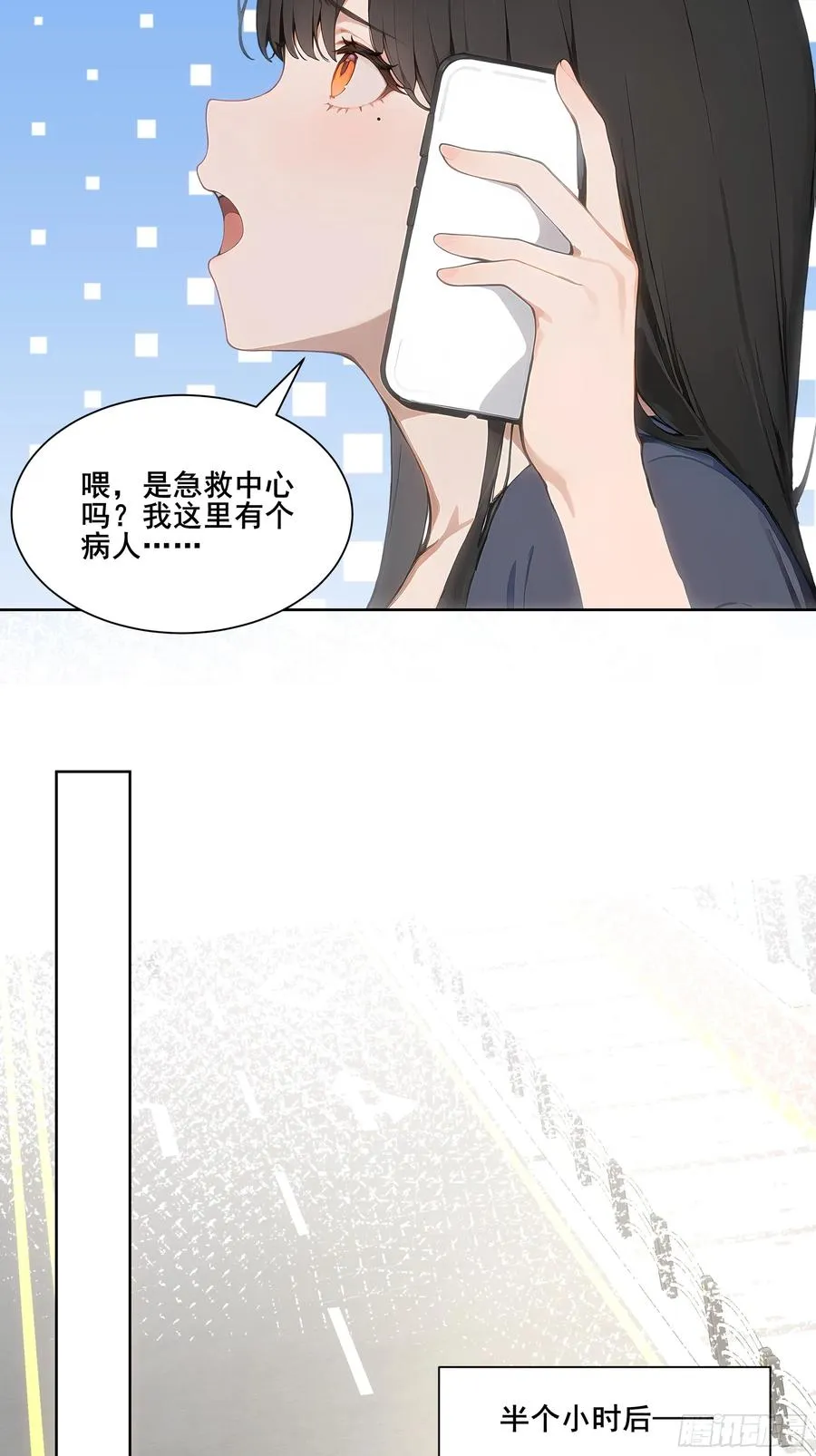 23 偷袭！ 第44页