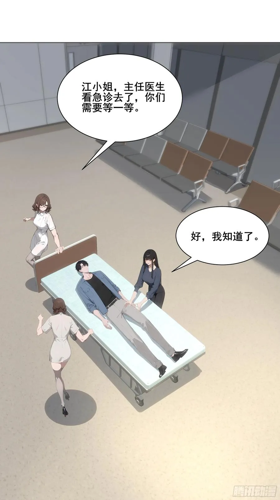 24 我成演员了_ 第3页