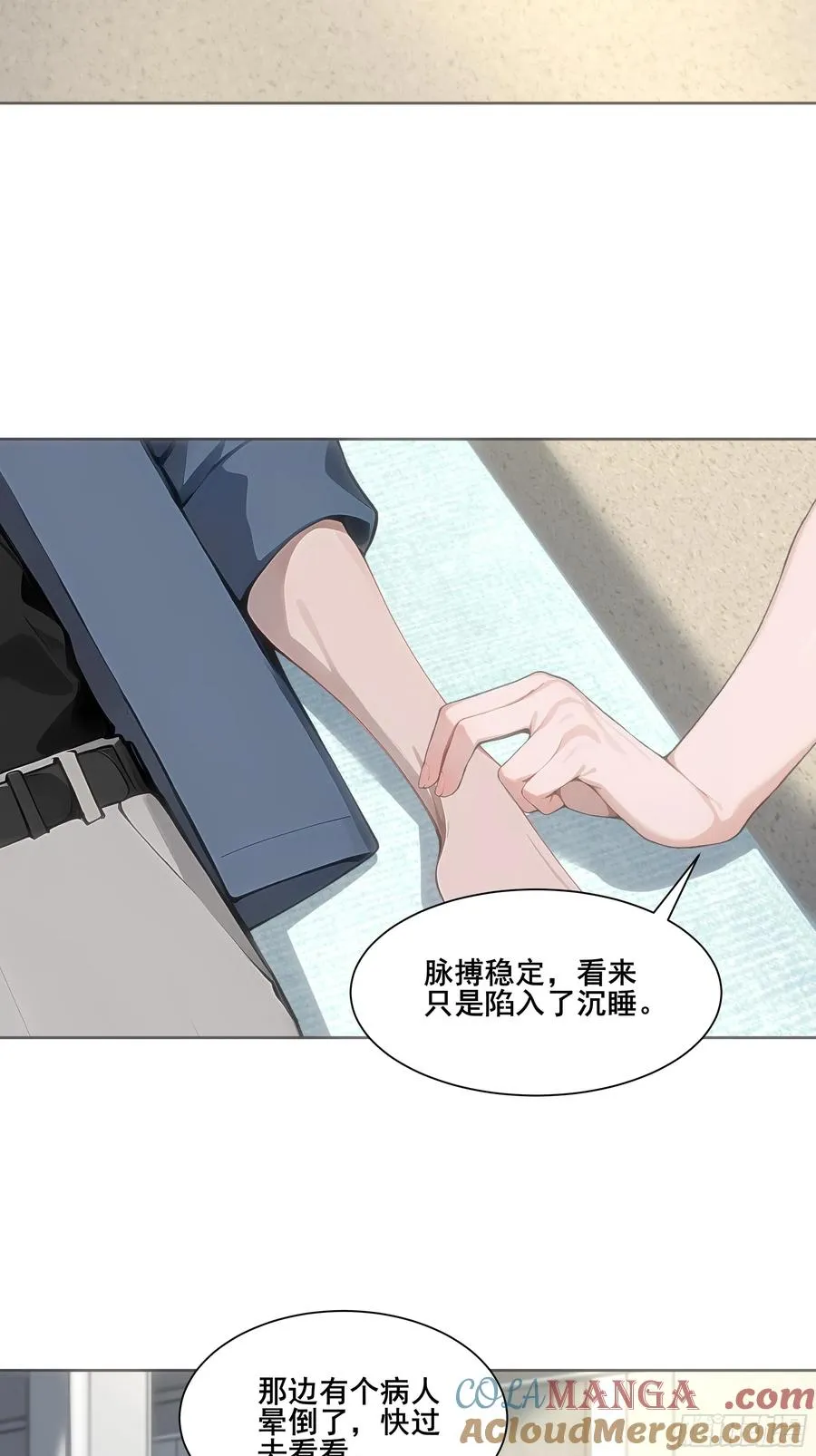 24 我成演员了_ 第4页
