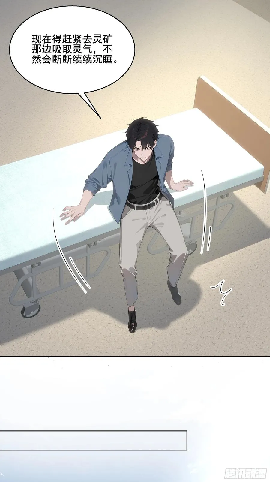 24 我成演员了_ 第9页