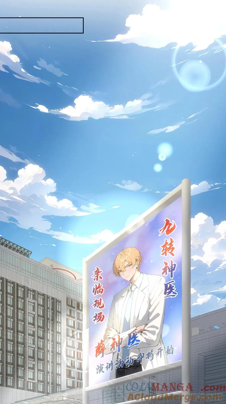 24 我成演员了_ 第10页