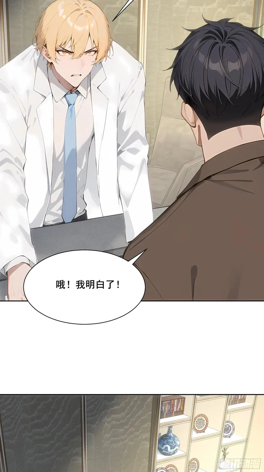 24 我成演员了_ 第14页