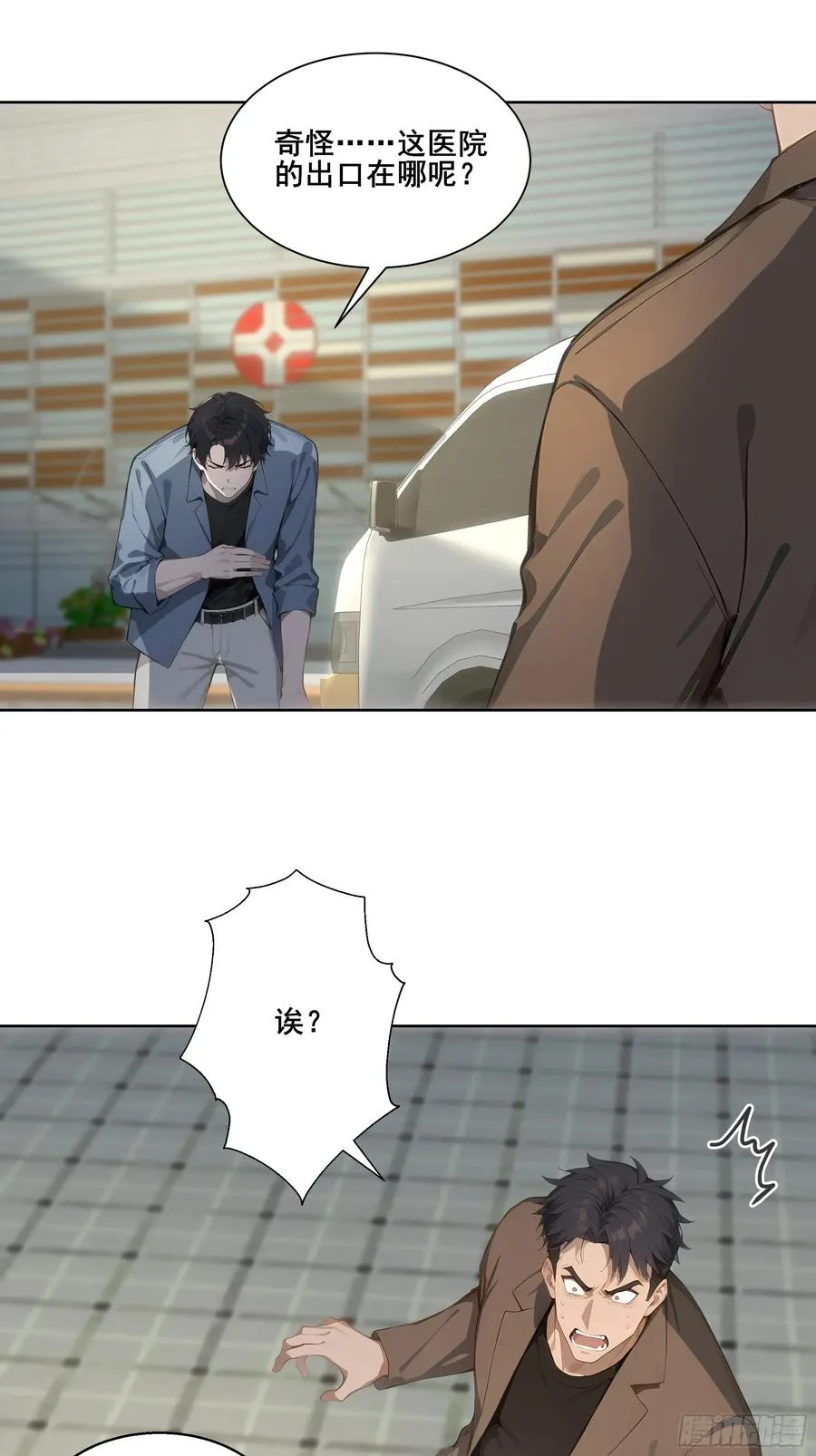 24 我成演员了_ 第18页