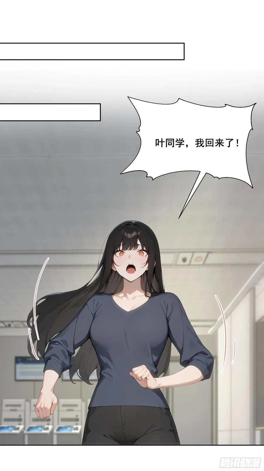 24 我成演员了_ 第23页