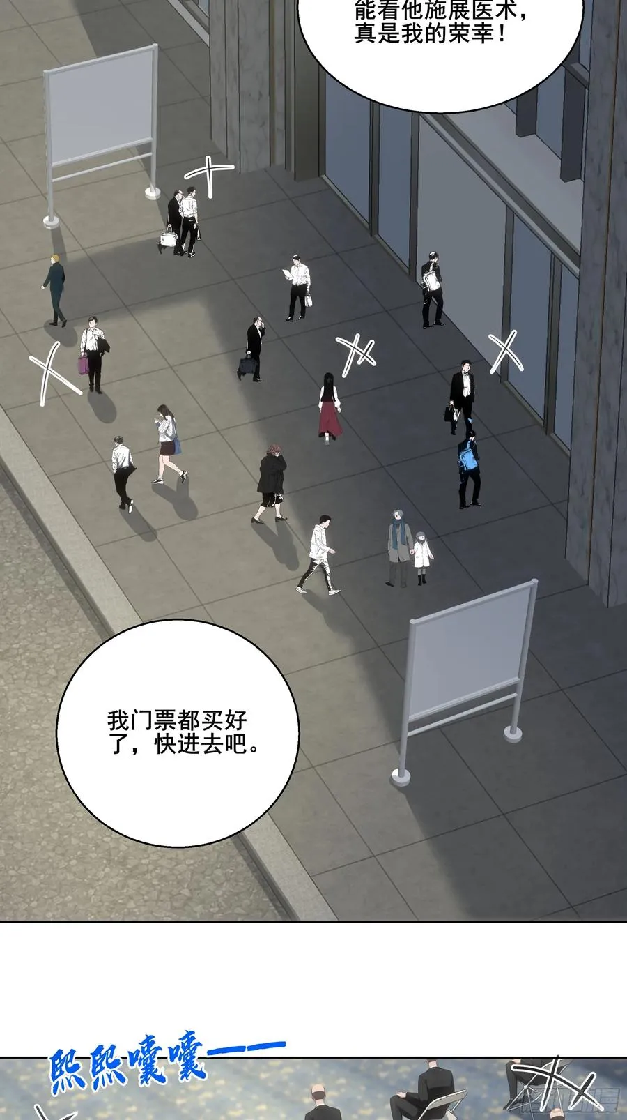 24 我成演员了_ 第26页