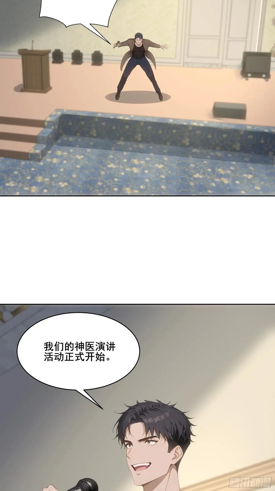 24 我成演员了_ 第29页