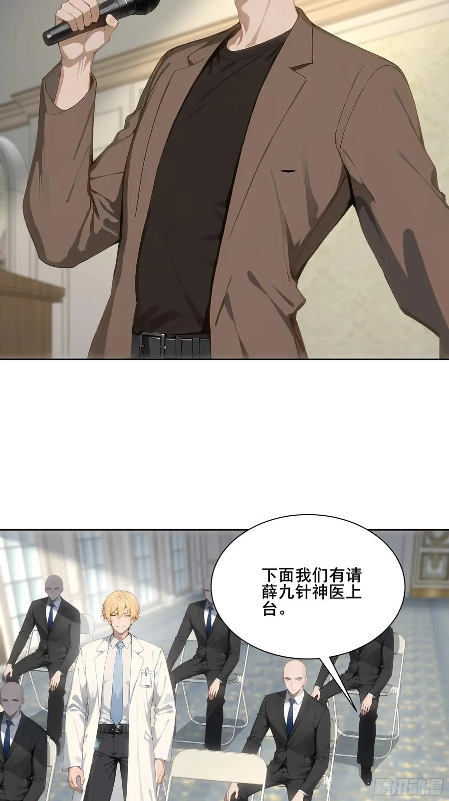 24 我成演员了_ 第30页