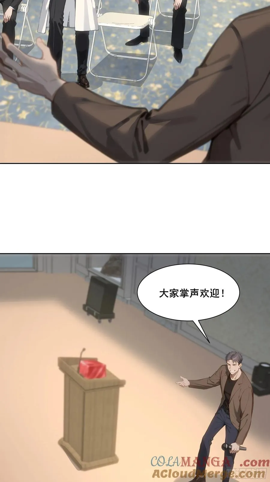 24 我成演员了_ 第31页