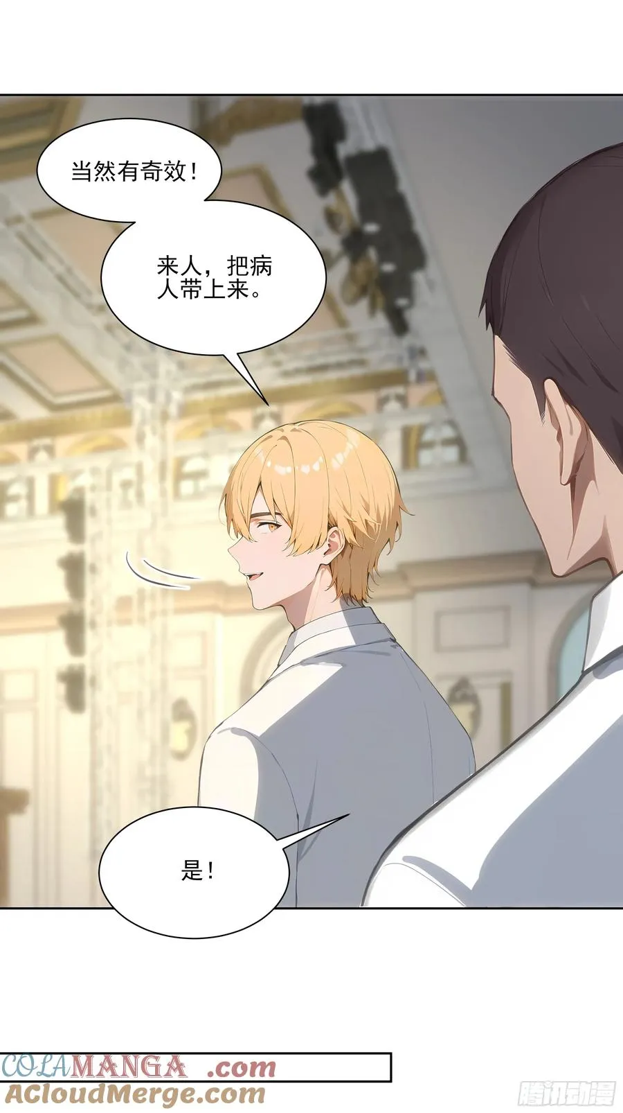 24 我成演员了_ 第40页
