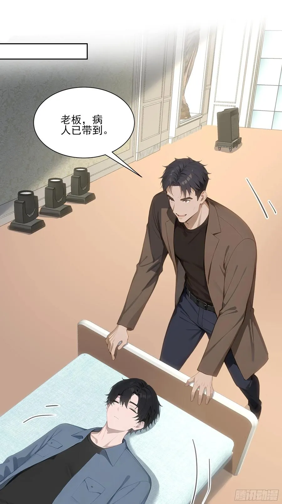 24 我成演员了_ 第41页