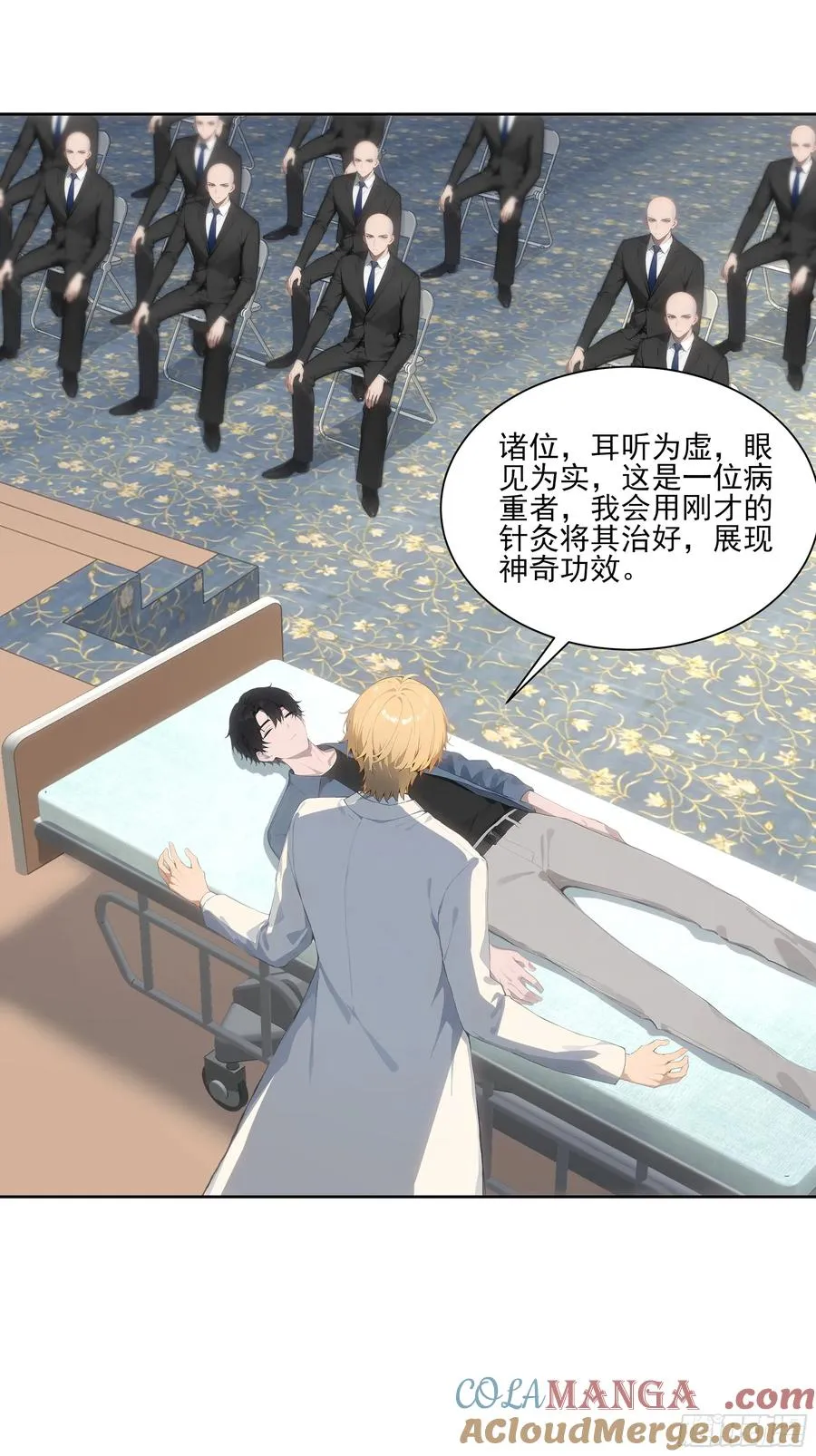 24 我成演员了_ 第43页