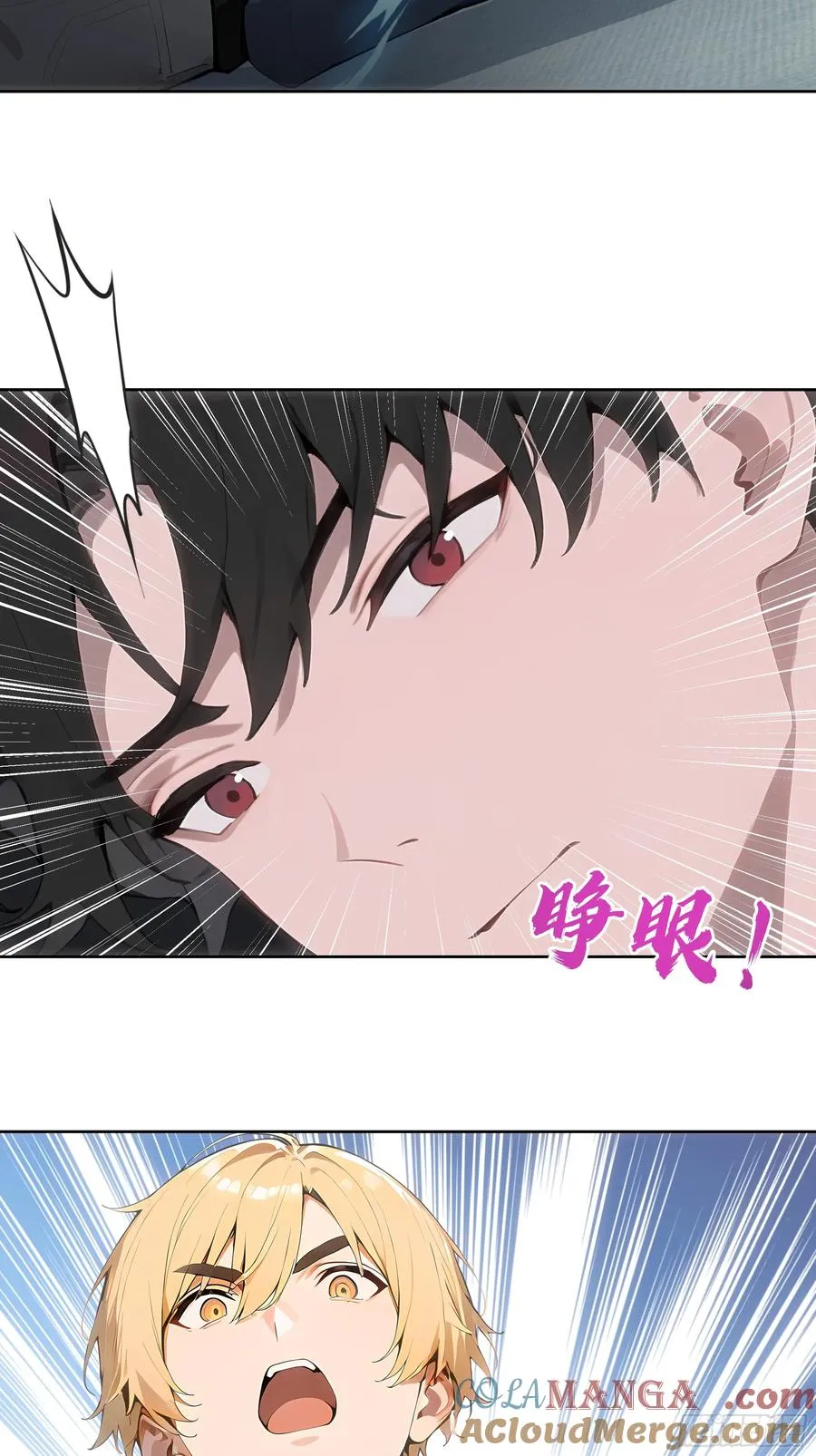 24 我成演员了_ 第46页