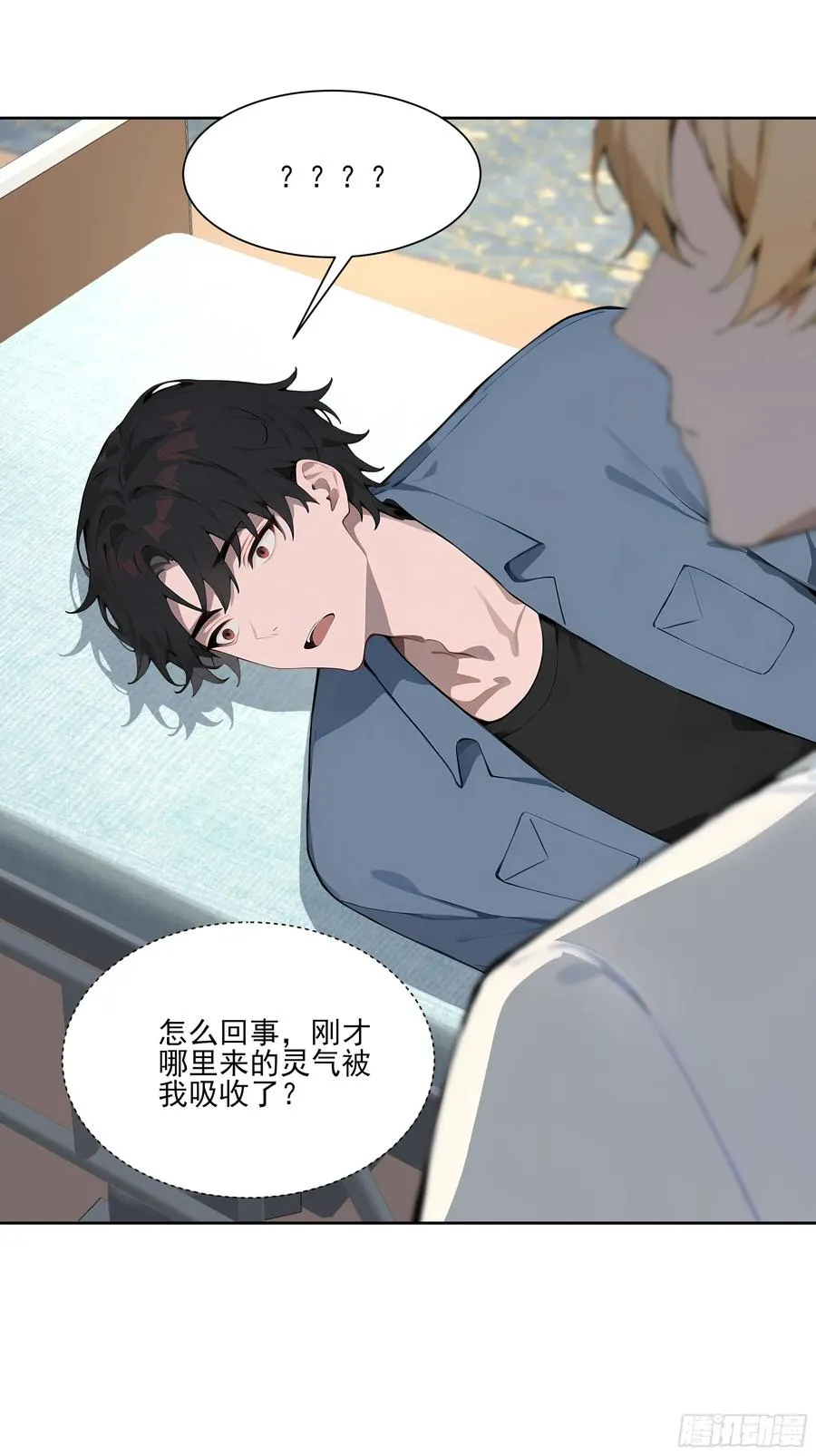 24 我成演员了_ 第48页