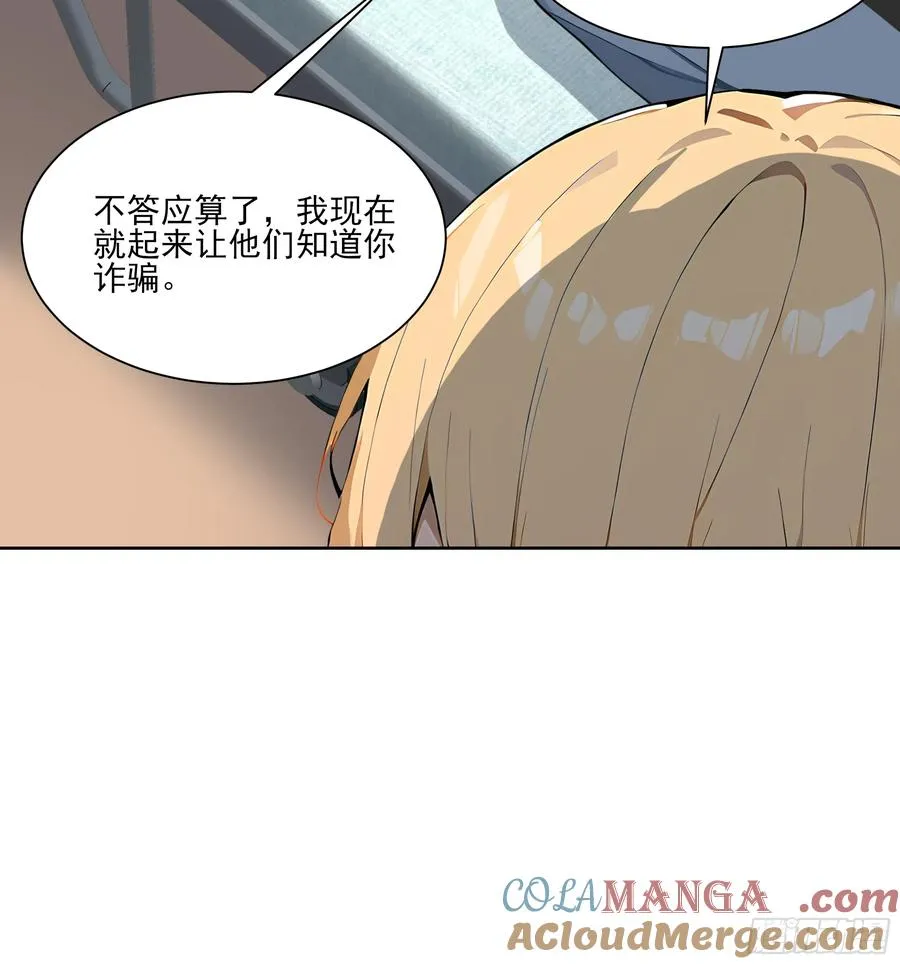 24 我成演员了_ 第52页