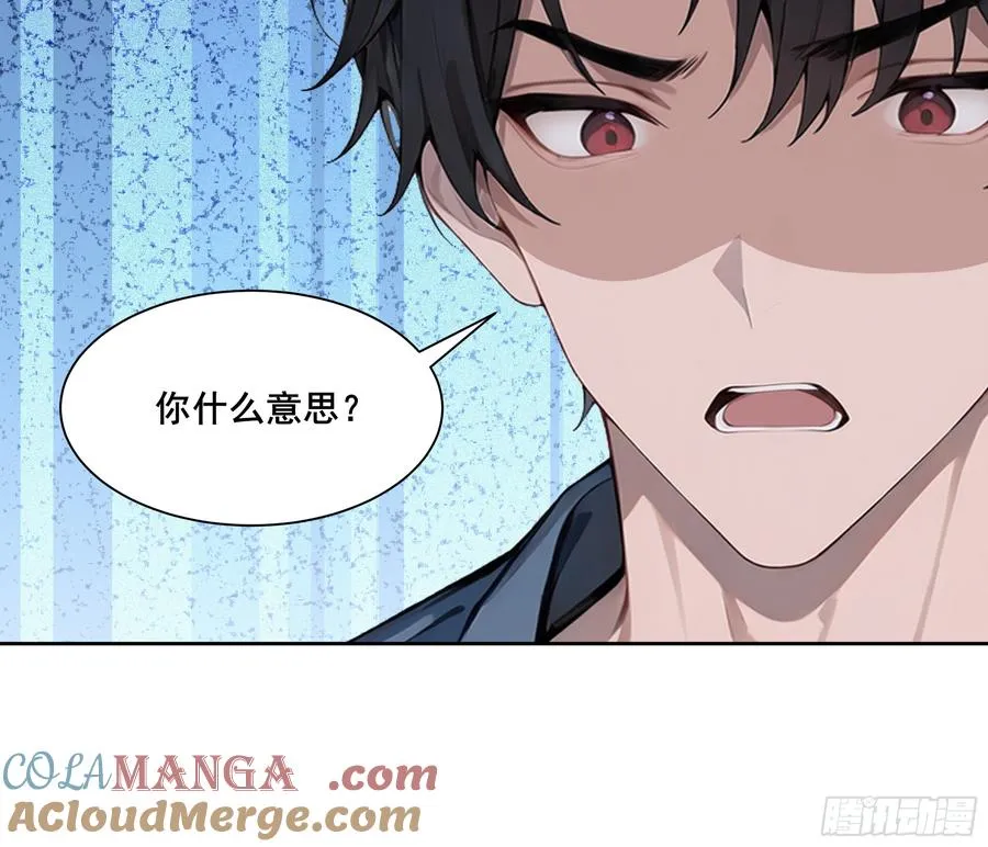 25 明抢？ 第7页