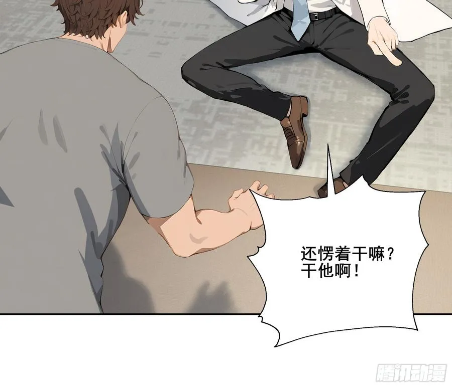 25 明抢？ 第17页