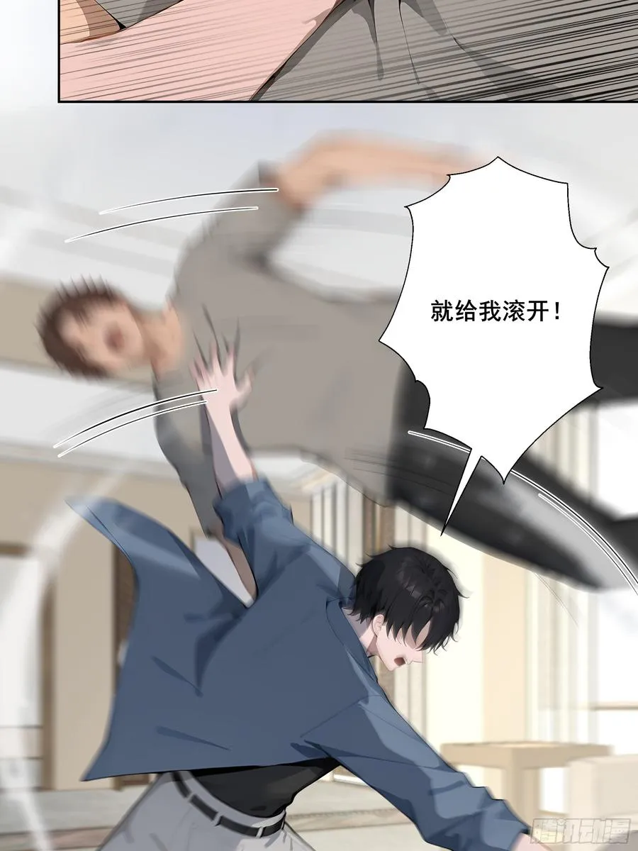 25 明抢？ 第23页