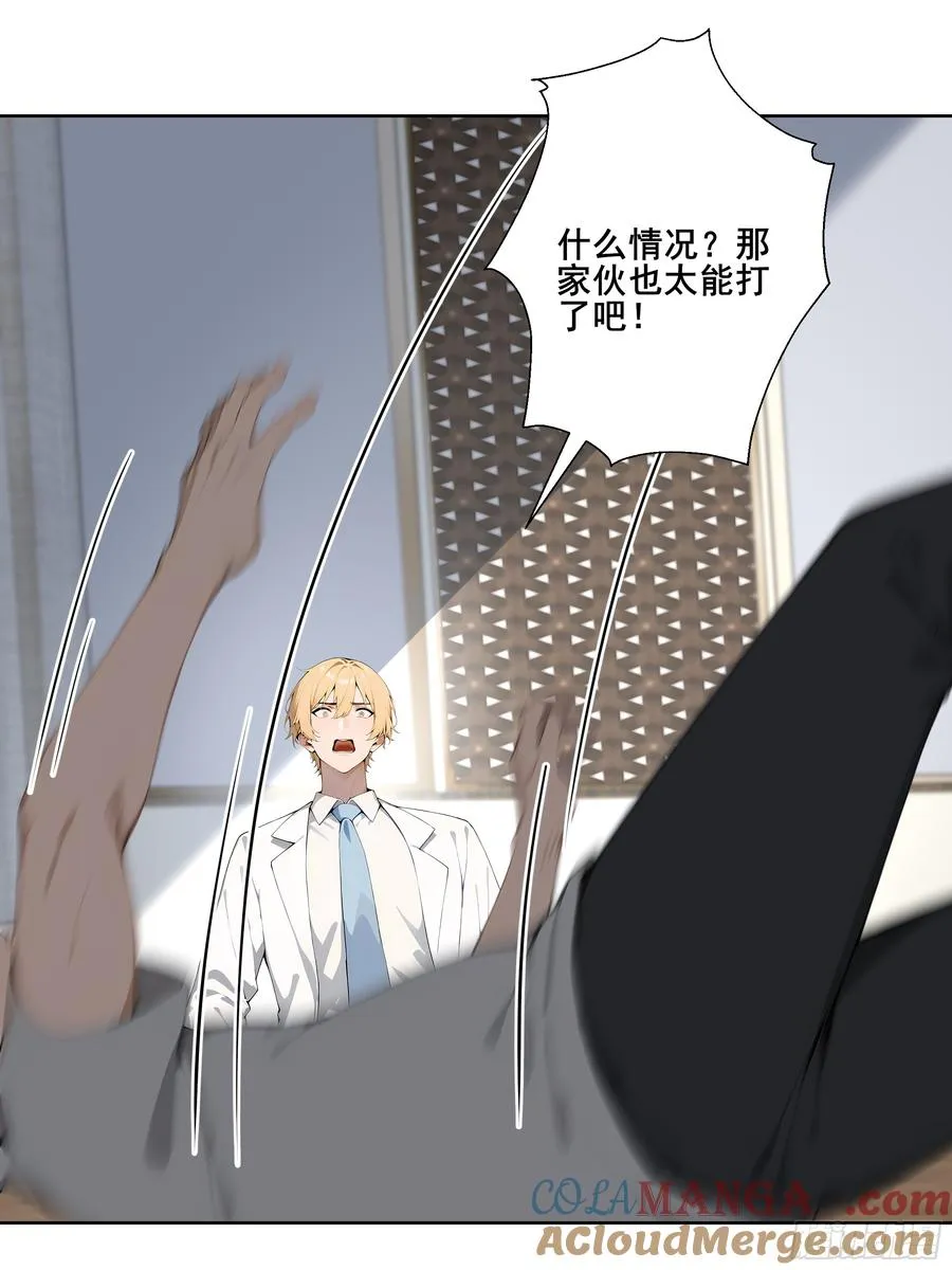 25 明抢？ 第25页