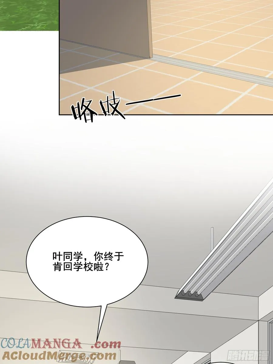 25 明抢？ 第34页