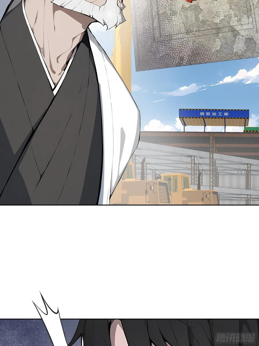 25 明抢？ 第42页