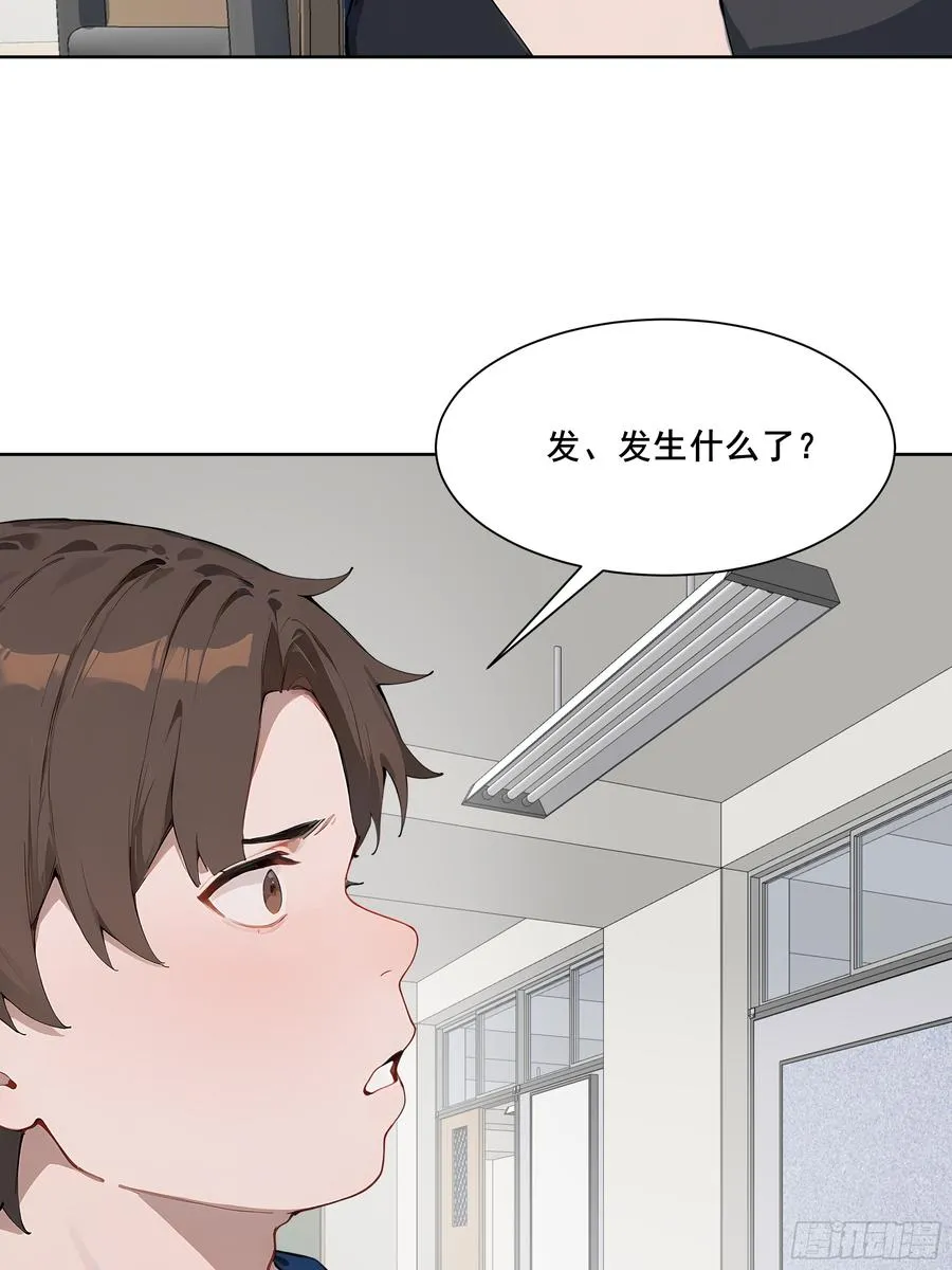 25 明抢？ 第47页