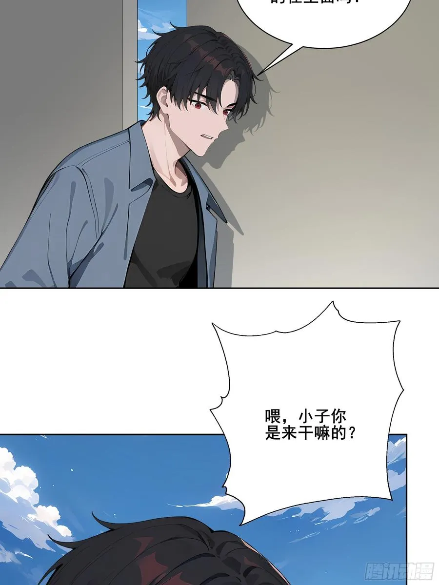 25 明抢？ 第51页