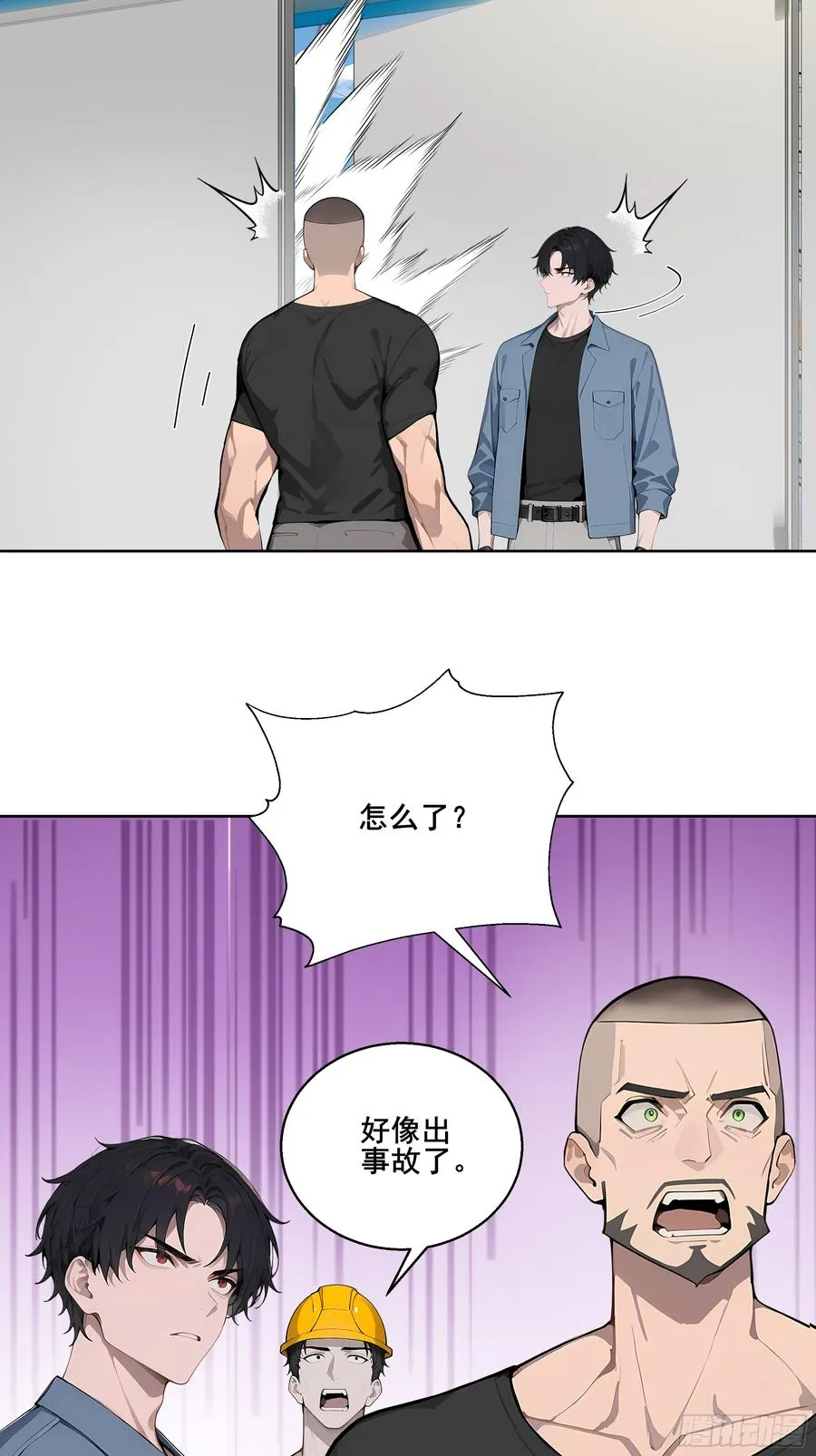 25 明抢？ 第56页