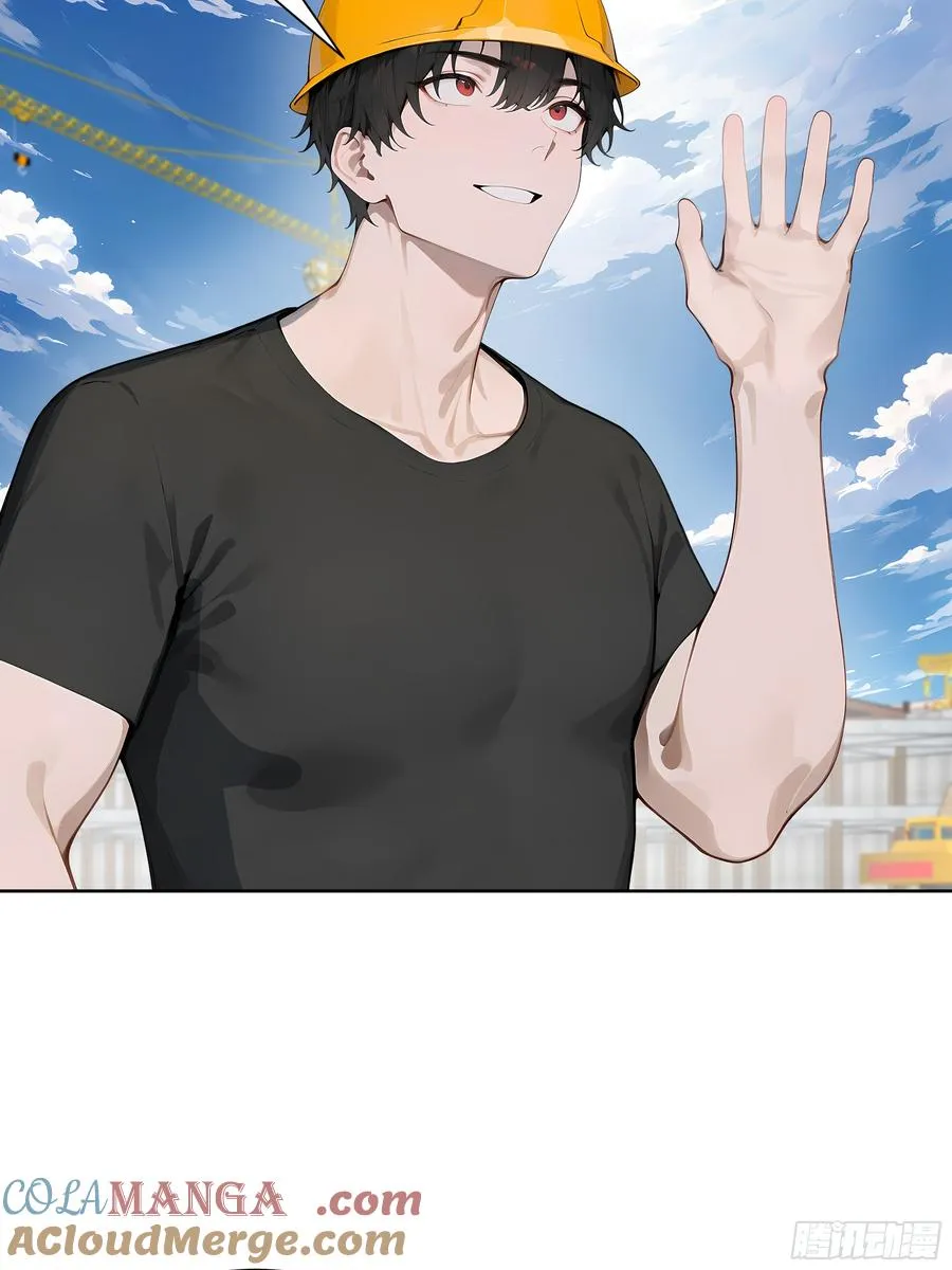 26 灵矿！ 第16页