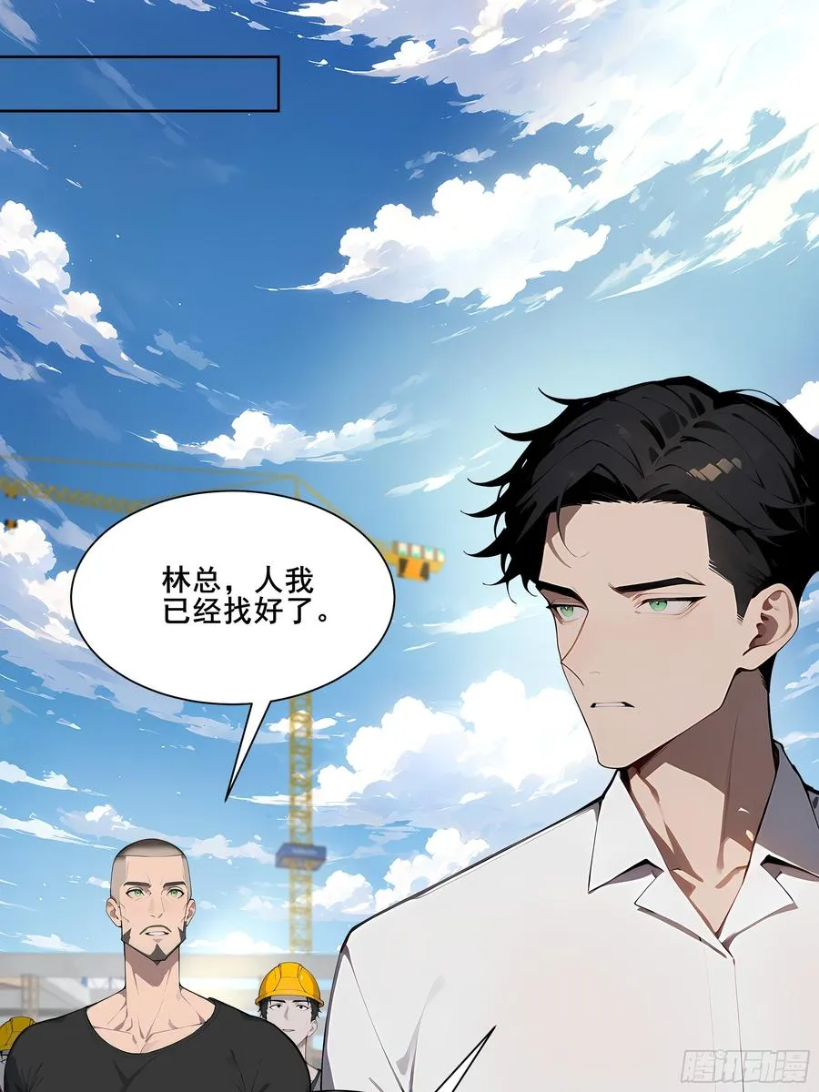 26 灵矿！ 第18页