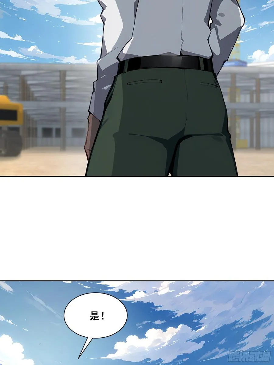 26 灵矿！ 第20页