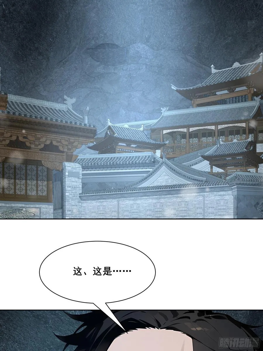 26 灵矿！ 第26页