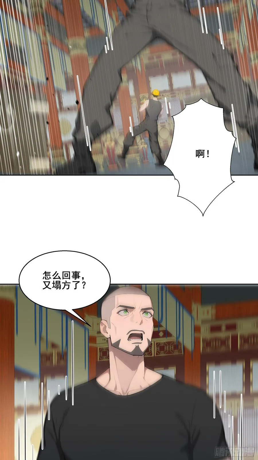 26 灵矿！ 第32页