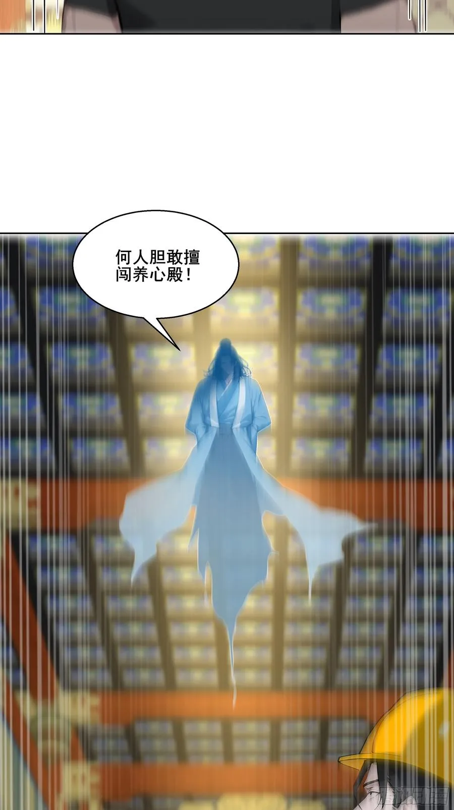 26 灵矿！ 第33页