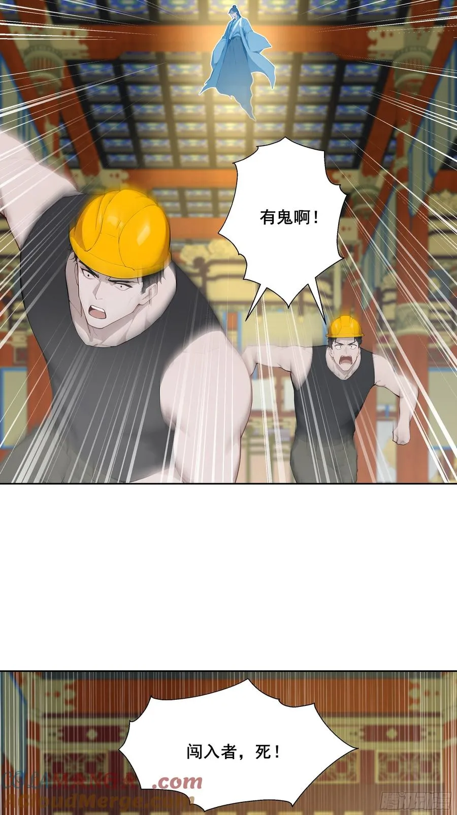 26 灵矿！ 第37页
