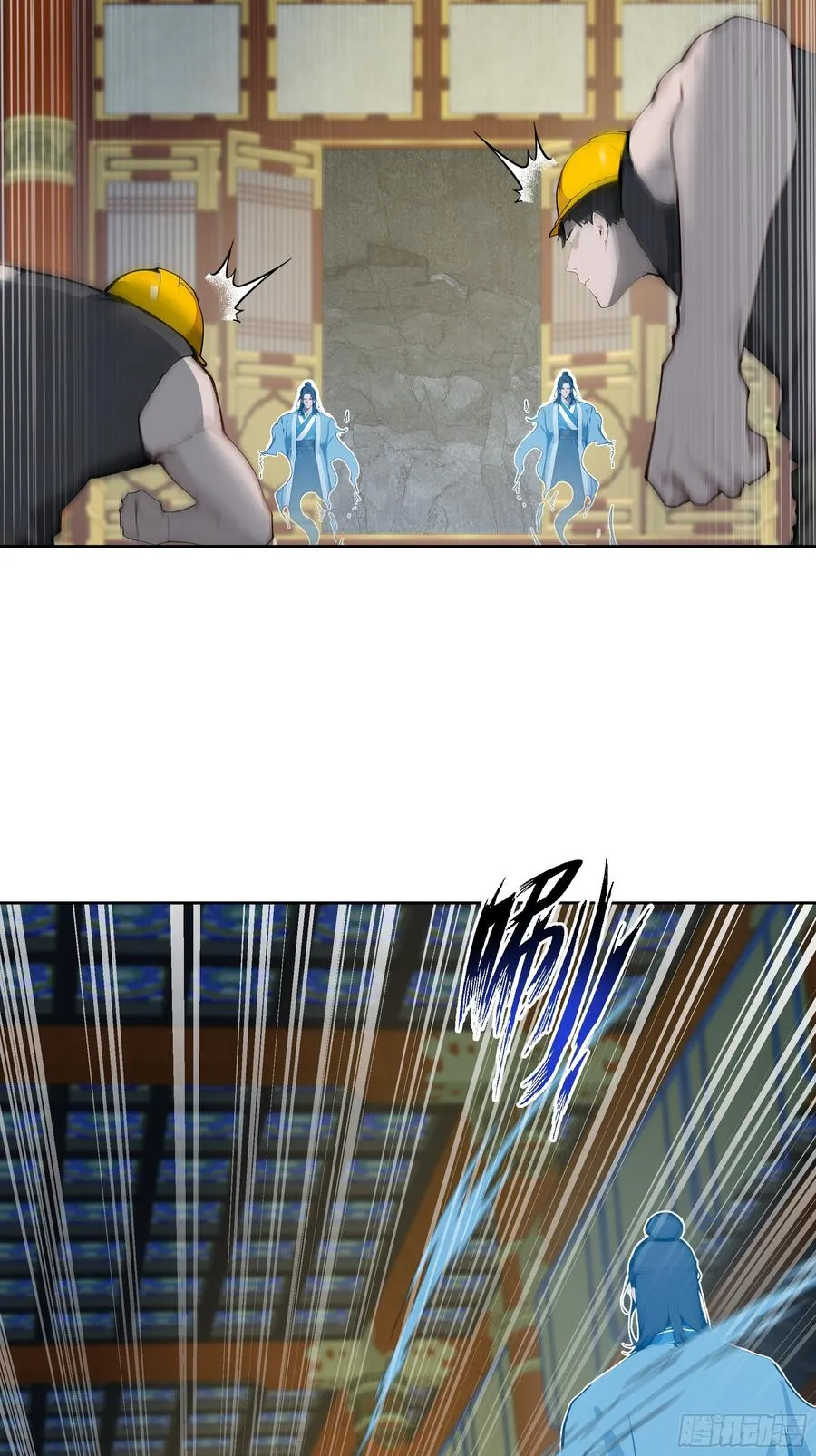 26 灵矿！ 第38页