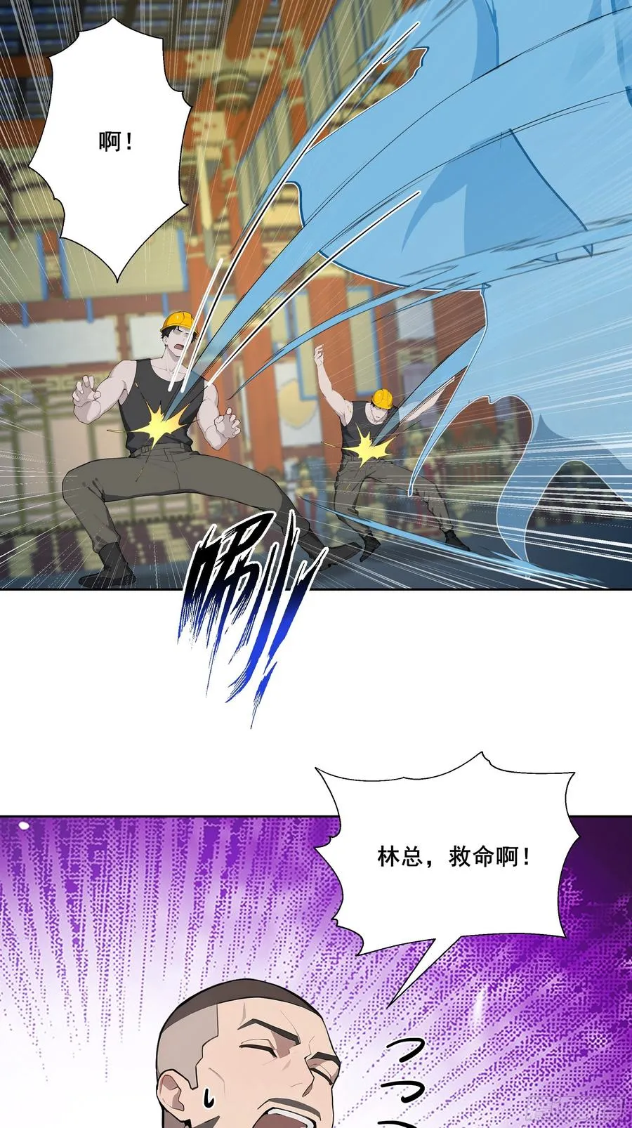 26 灵矿！ 第39页