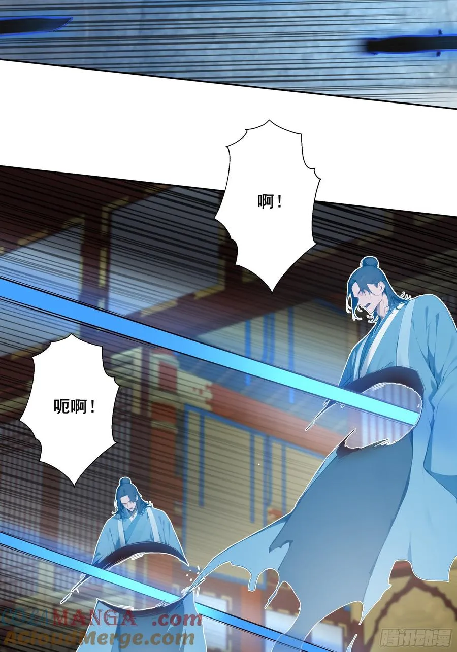 26 灵矿！ 第43页