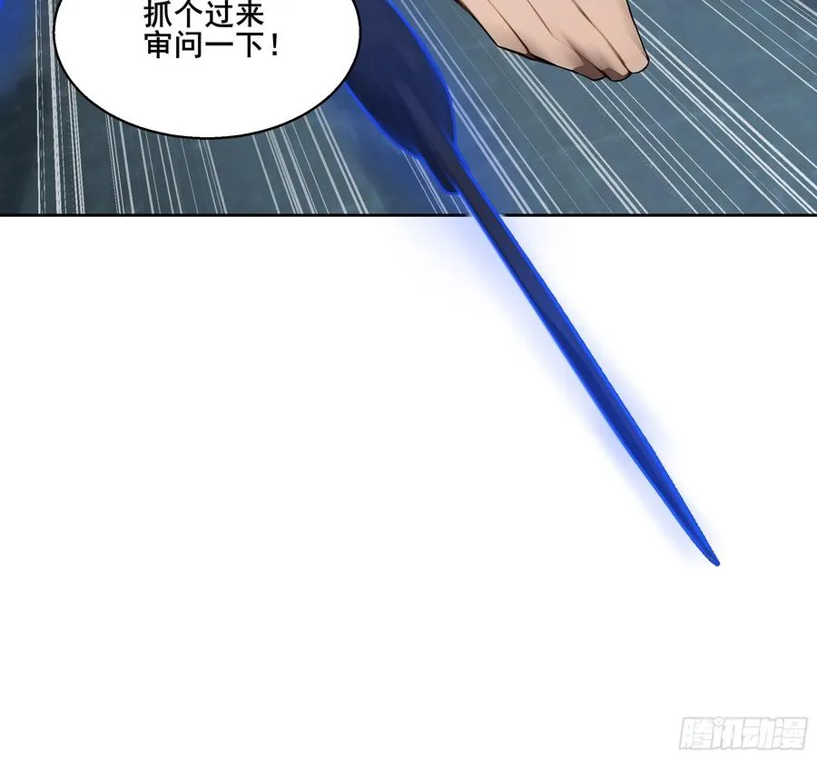 26 灵矿！ 第47页