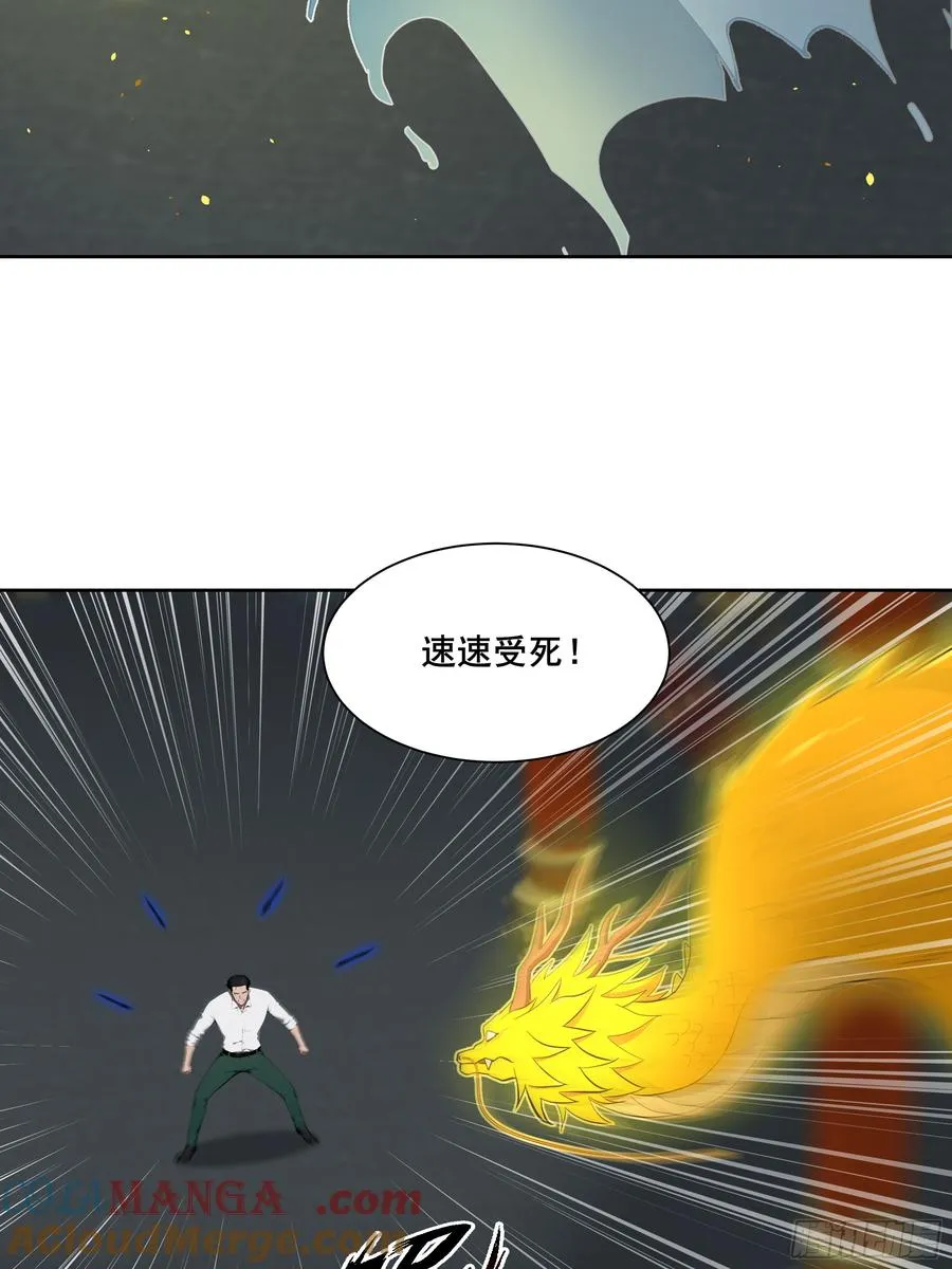 26 灵矿！ 第49页
