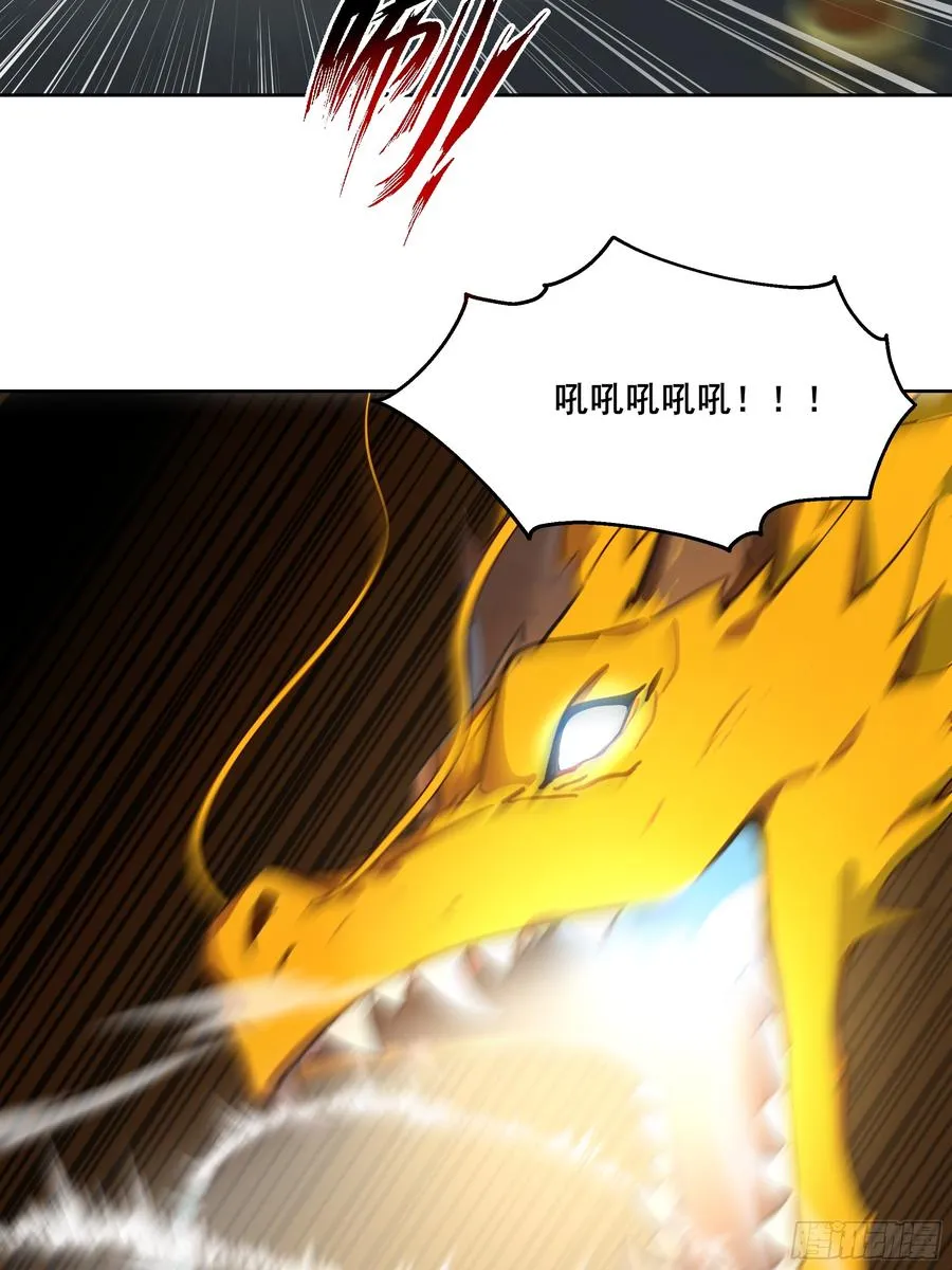 26 灵矿！ 第50页
