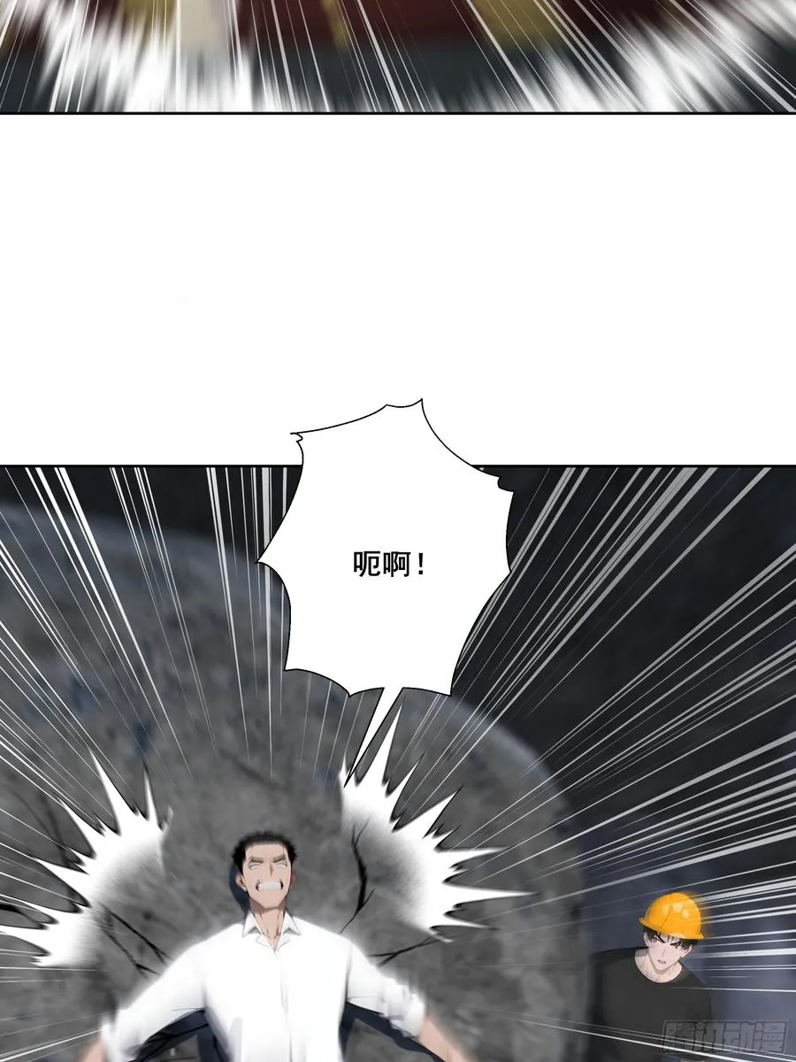 26 灵矿！ 第53页