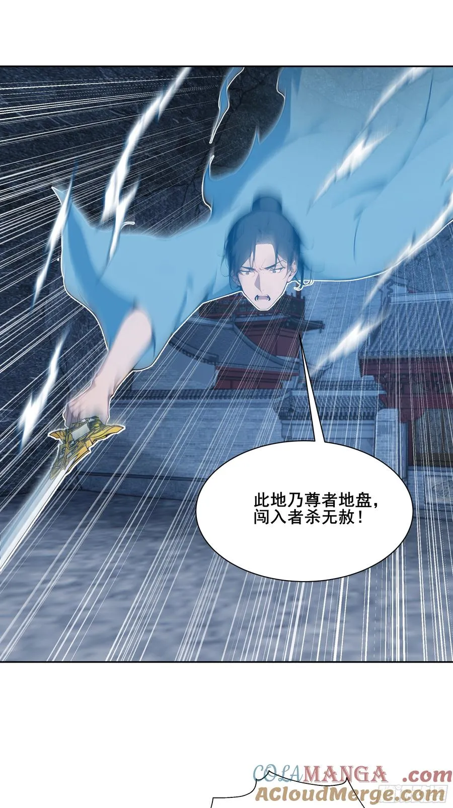 26 灵矿！ 第55页