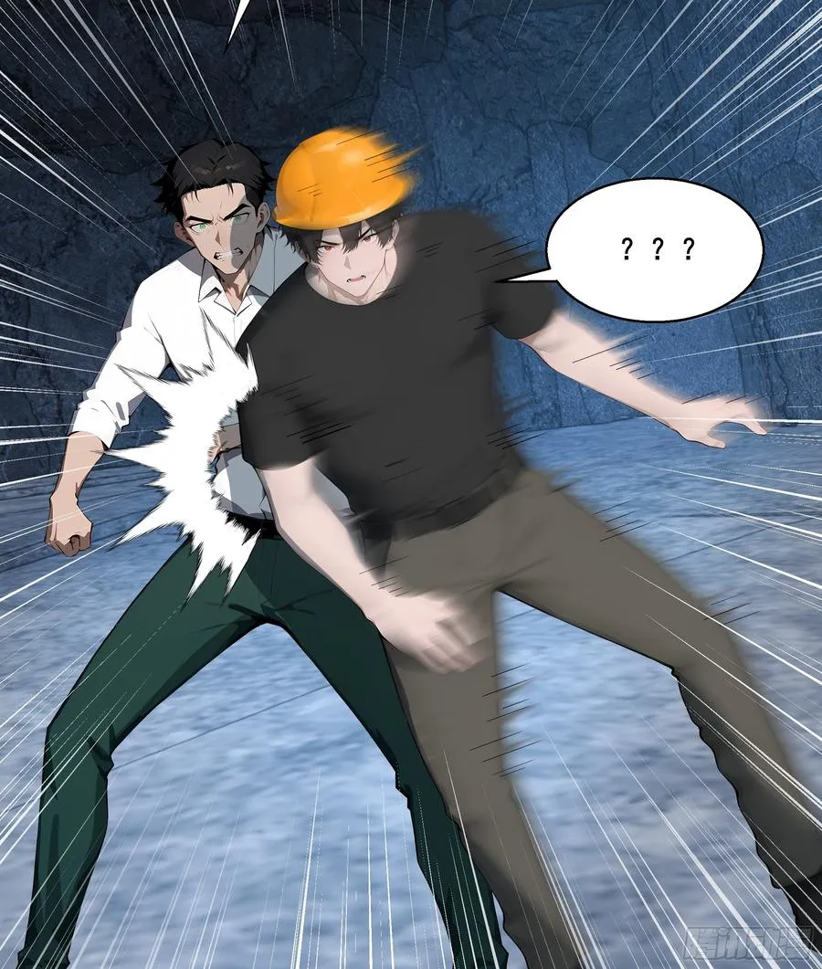 26 灵矿！ 第57页