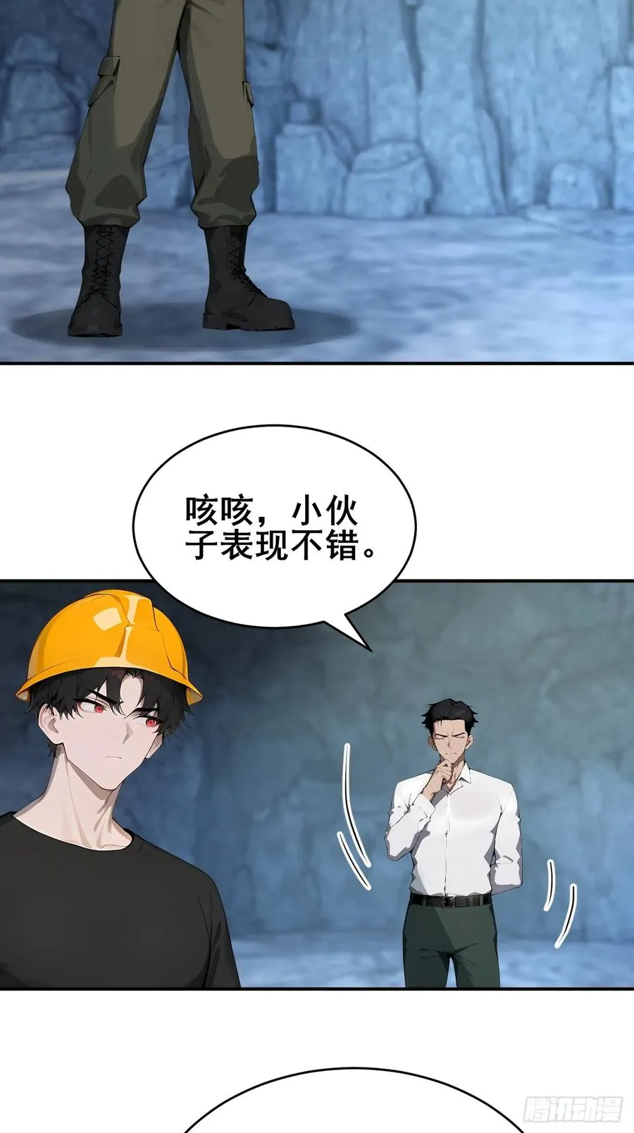 27 拘魂灯 第26页