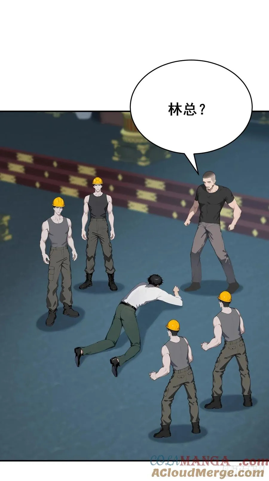 27 拘魂灯 第40页