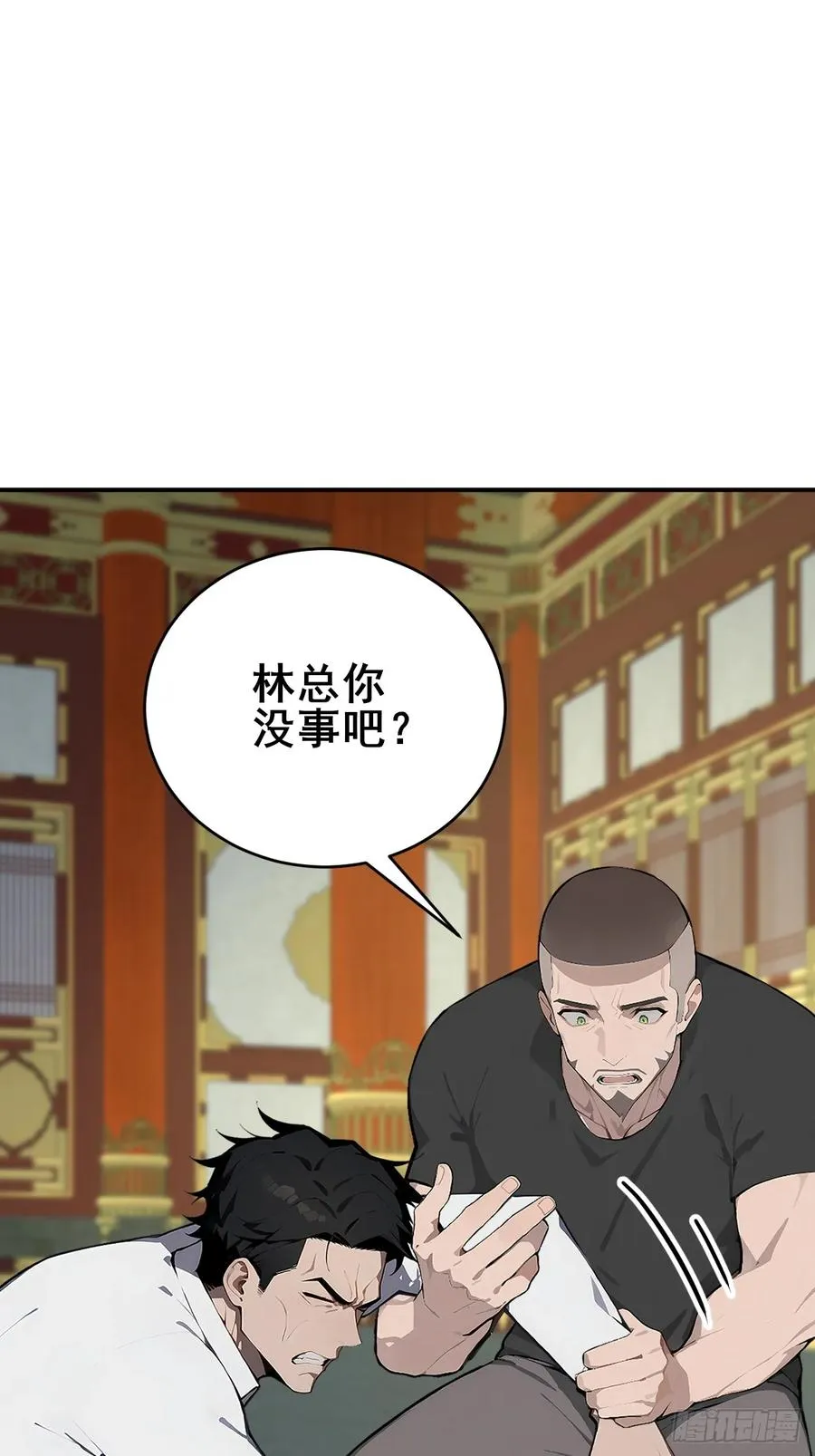 27 拘魂灯 第41页