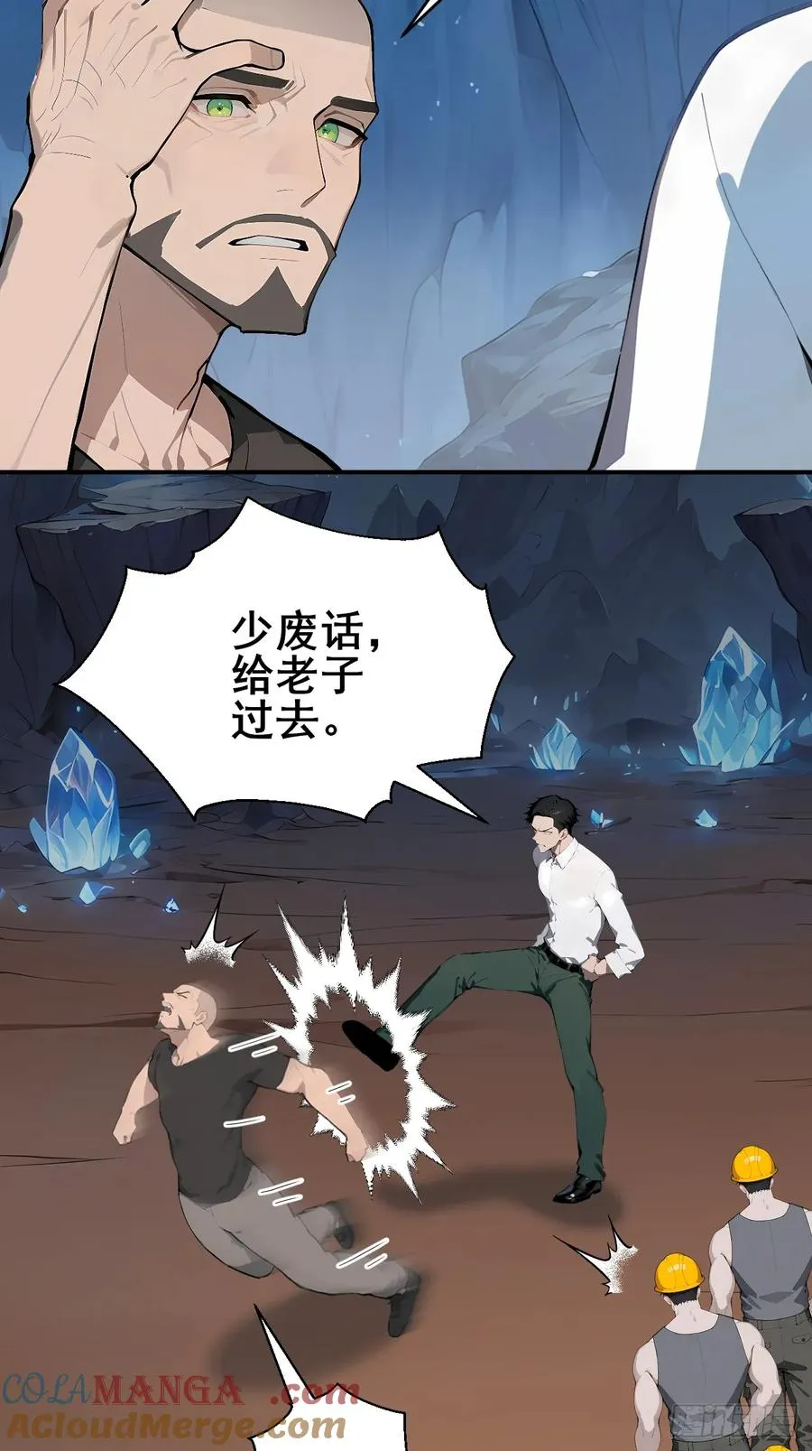 28 通灵兽 第7页